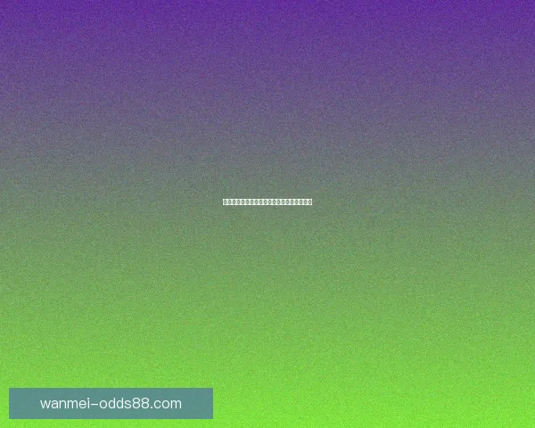 完美体育数据深度解析助力赛事战略决策优化