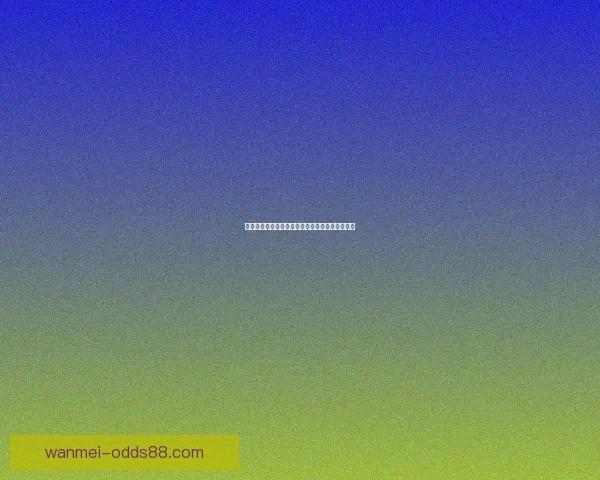 完美体育世界杯全景解析赛事亮点与精彩瞬间揭秘