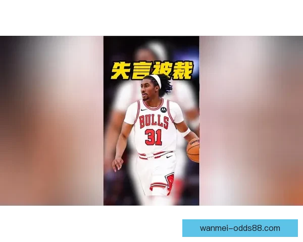 队记曝艾维曾赛后奇问记者私生活 被裁离队公牛无人惋惜更衣室冷漠