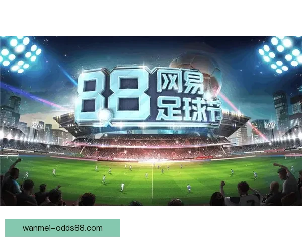 世界杯足球竞猜盘口分析与投注策略深度解析助力玩家精准预测赛事结果