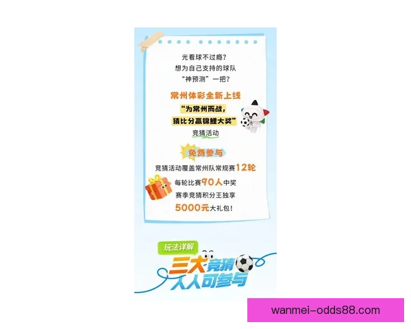 最新世界杯竞猜平台推荐助你精准预测赛事结果轻松赚取丰厚奖励