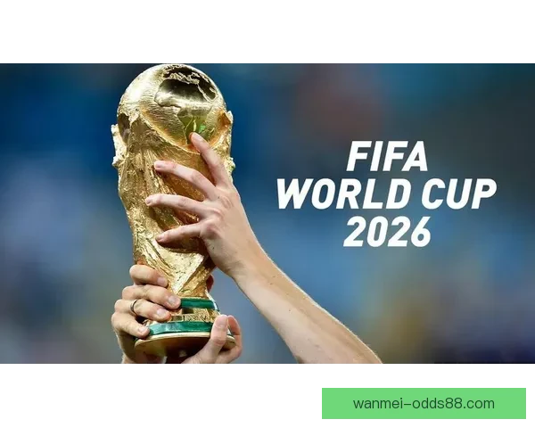 美加墨世界杯投注分析与策略：如何精准把握赛事走势提升赢利机会