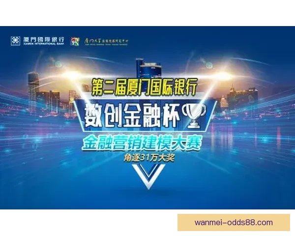 世界杯竞猜红包大放送 赢取丰厚奖励与独家福利等你来挑战