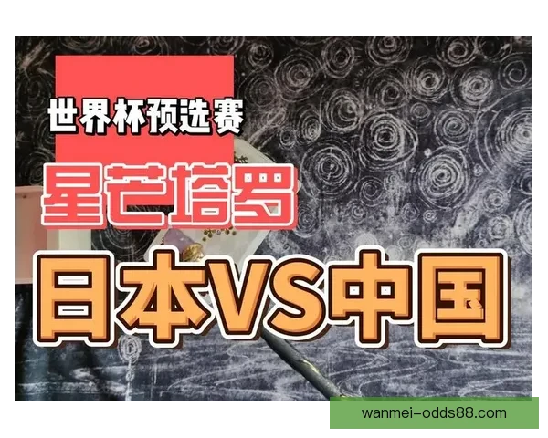 燃情世界杯精彩竞猜，预测比分赢丰厚大奖活动全面开启